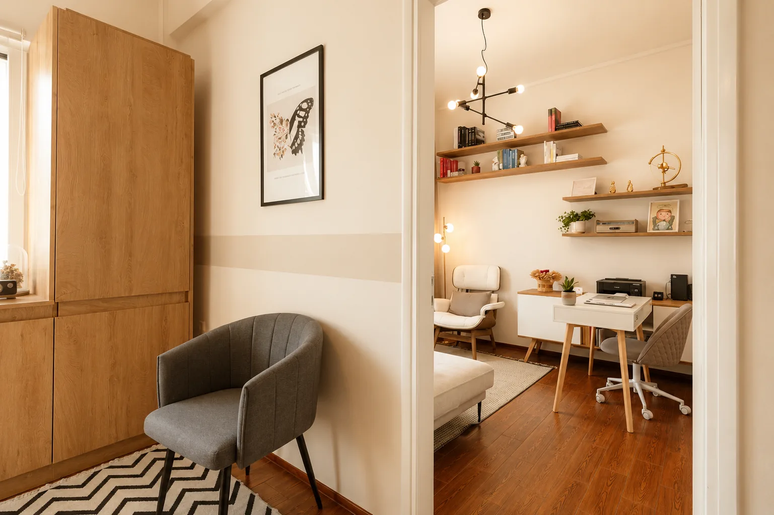 Καθιστικό χώρου