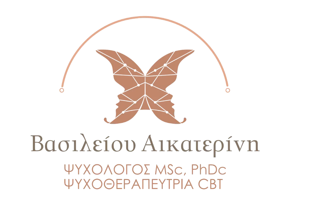 Λογότυπο - Αικατερίνη Βασιλείου, Ψυχολόγος Κέρκυρα